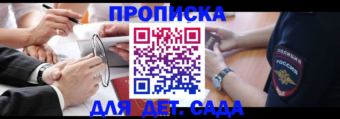регистрация в Чистополье
